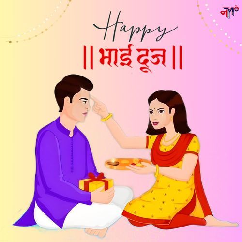 Happy Bhai Duj