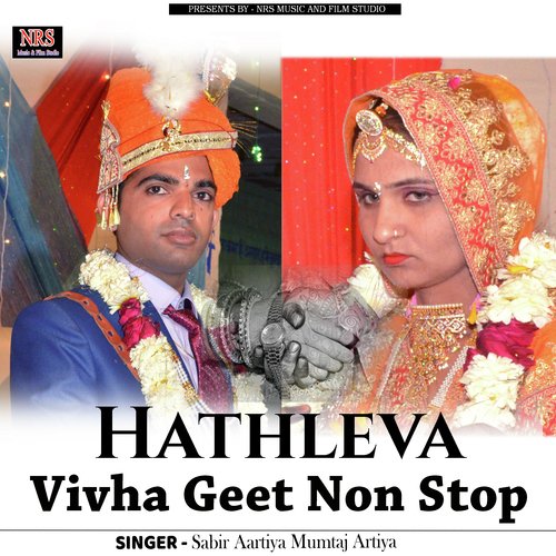 Hatleva Vivha Geet Non Stop