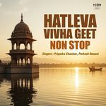 Hatleva Vivha Geet Non Stop