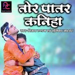 Hay Tor Patar Kaniha