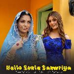 Hello Sunle Sanwriya