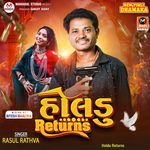 Holdu Returns Part 2