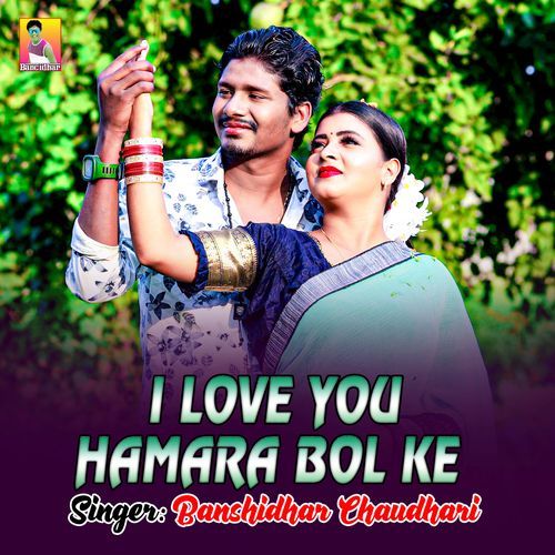 I Love You Hamara Bol Ke