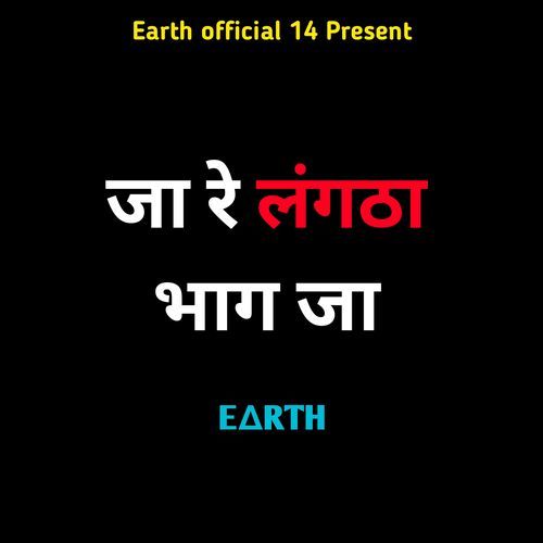 JA RE LANGTHA BHAG JA