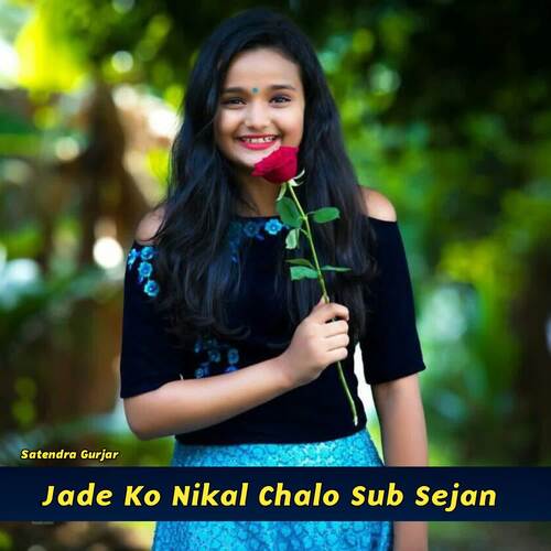 Jade Ko Nikal Chalo Sub Sejan