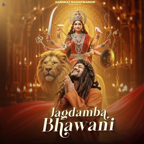 Jagdamba Bhawani