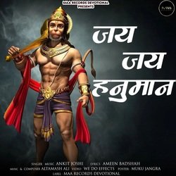 Jai Jai Hanuman-GyAOBztIegE