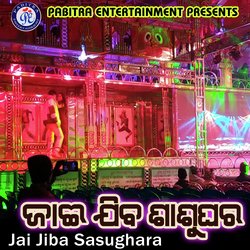 Jai Jiba Sasughara-SB5GVyZBelI