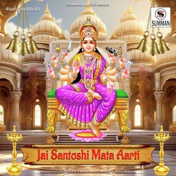 Jai Santoshi Mata - Santoshi Mata Aarti-JDcGByxvelU