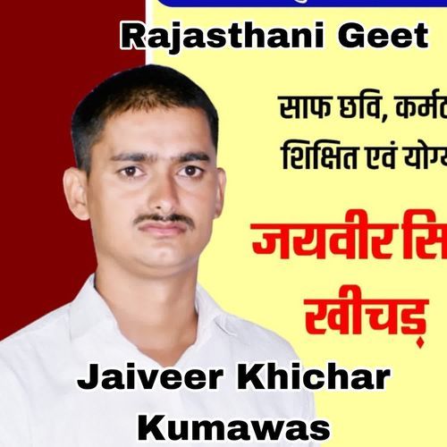 Jaiveer Khichar Kumawas