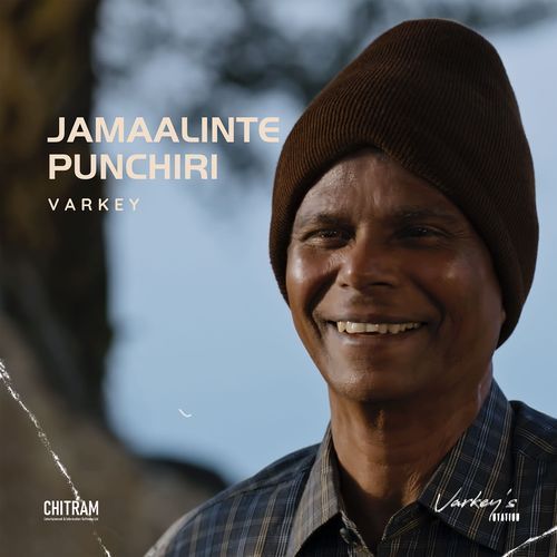 Jamaalinte Punchiri