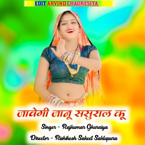 Javegi Jaanu Sasural Ku