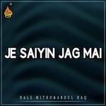 Penjhe Sahen Ke Sajae