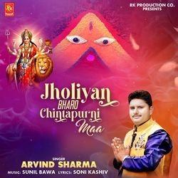 Jholiyan Bharo Chintapurni Maa-JBheeQxJAFY