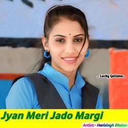 Jyan Meri Jado Margi-ClBeRiFyb1E