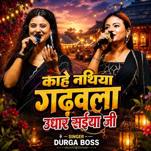 Kahe Nathiya Gadhawala Udhar Saiya Jee