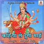 Banalai Murat Khubsurat Ge Maa