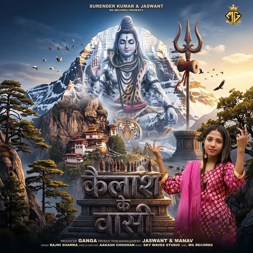 Kailash Ke Vaasi
