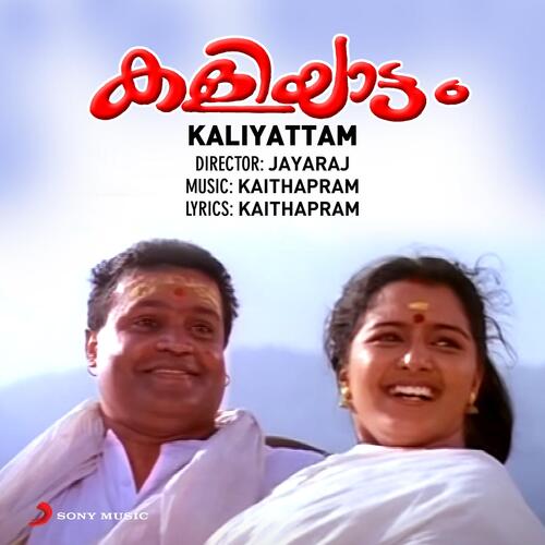 Kaliyattam (Original Motion Picture Soundtrack)