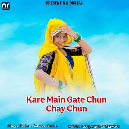 Kare Main Gate Chun Chay Chun