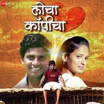 Karuya Danga (From "Locha Copycha")