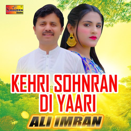 Kehri Sohnran Di Yaari