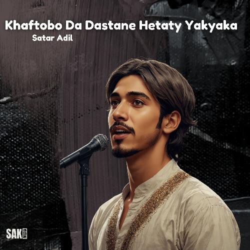 Khaftobo Da Dastane Hetaty Yakyaka