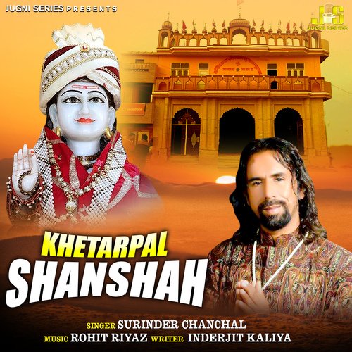 Khetarpal Shanshah