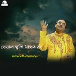 Kheyal Khushi Makhbo Rang