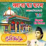 Khwaja Ka Karam