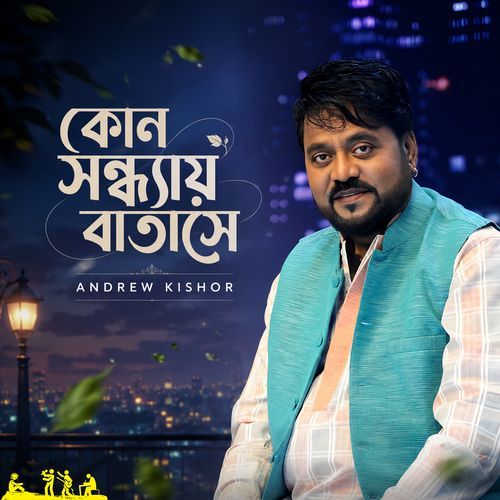 Kono Sondhay Batashe