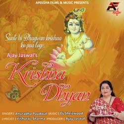 Krishna Dhyan-I15beRxac0E