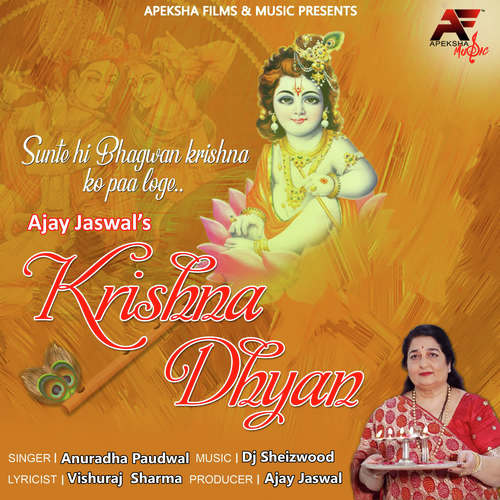 Krishna Dhyan