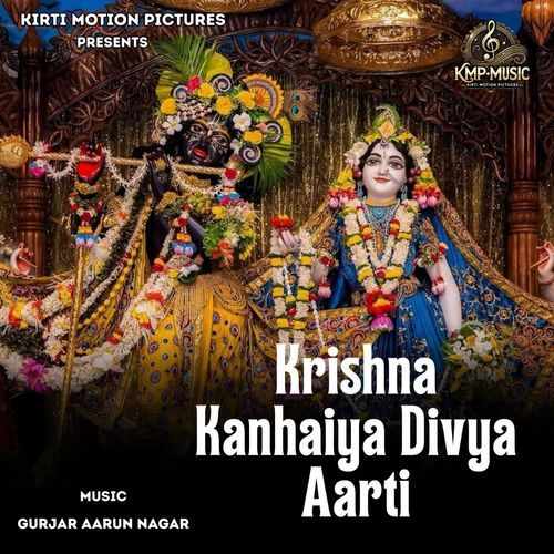 Krishna Kanhaiya Divya Aarti