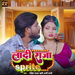 Ladi Raja Sprite
