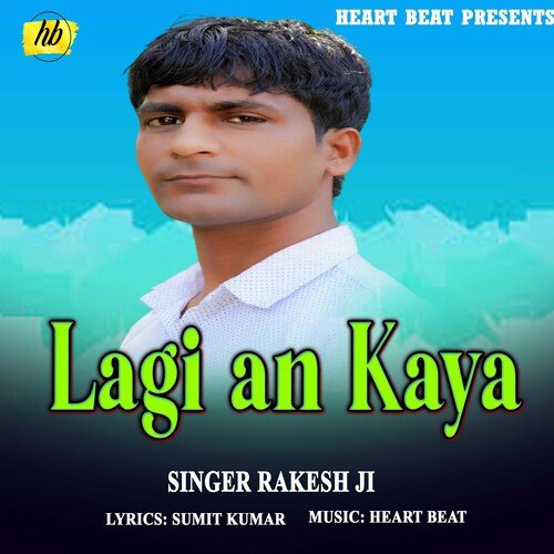 Lagi An Kaya (Bhojpuri Song)