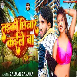 Laiki  Chhinar Kaile Ba