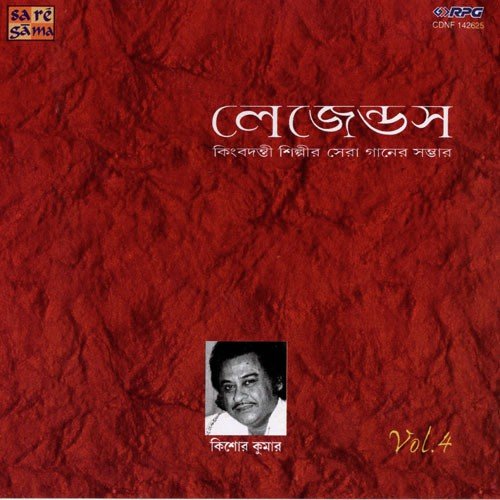 Legends - Kishore Kumar Vol - 4