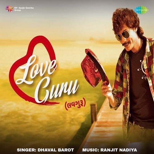 Love Guru