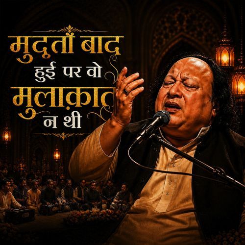 मुद्दतों बाद हुई पर वो मुलाक़ात न थी