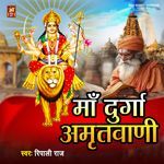 Maa Durga Amritwani