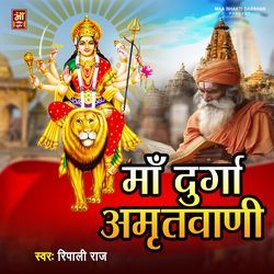 Maa Durga Amritwani