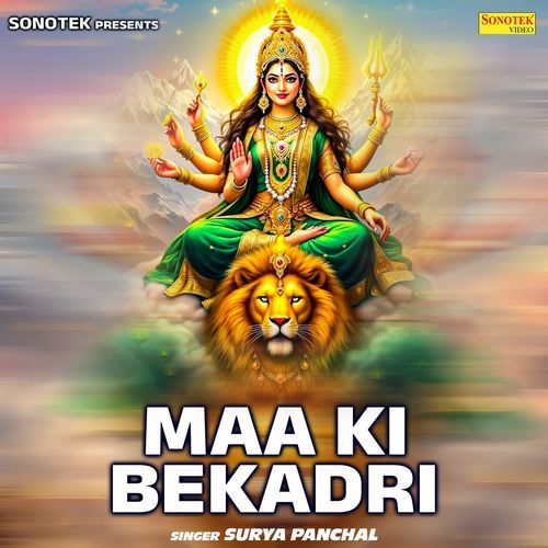 Maa Ki Bekadri