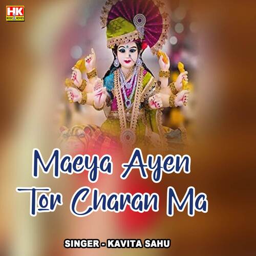 Maeya Ayen Tor Charan Ma