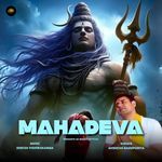 Mahadeva