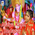 Maiya Karih Bedapar