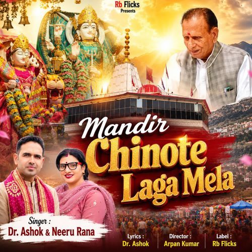 Mandir Chinote Laga Mela