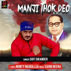 Manji Thok Deo-PxI0UwIEfVk