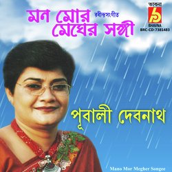 Mano Mor Megher Songee