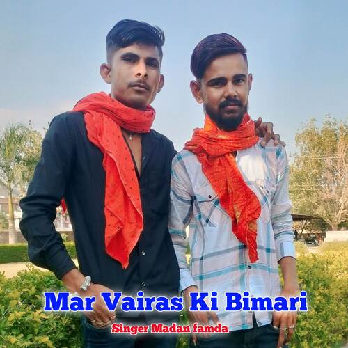 Mar Vairas Ki Bimari